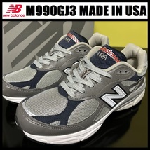 US7.5/25.5cm/D Width ★新品 New Balance ★ M990GJ3 MADE IN USA ★ ニューバランス アメリカ製 グレー 990 スニーカー_画像1