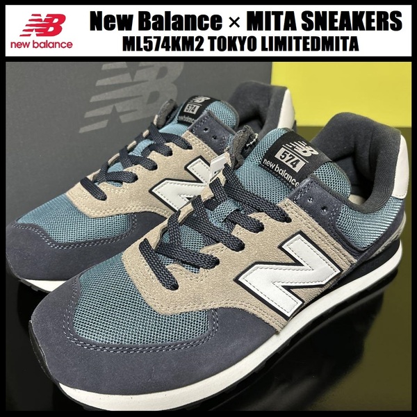 28.0cm ★新品 New Balance MITA SNEAKERS ★ ML574KM2 TOKYO LIMITEDMITA ニューバランス ML574 限定モデル ミタスニーカーズ スニーカー