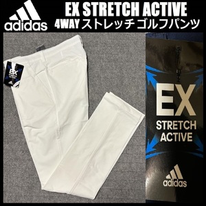 w86 Oサイズ★送料無料★新品 アディダス ゴルフ EX STRETCH ACTIVE 4WAY ストレッチ ゴルフパンツ 伸縮性 白 FS6976