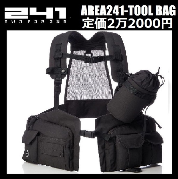 241 トゥーフォーワン エリア241 ベスト ツールバッグ AREA -TOOL BAG TWO FOR ONE フィッシング 釣り キャンプ アウトドア MB9292