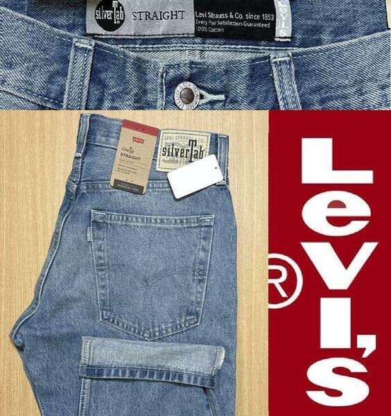 W30 ★定価1万3200円★新品 リーバイス シルバータブ ストレート デニム パンツ ジーンズ Levi's Silver Tab A3666-0005