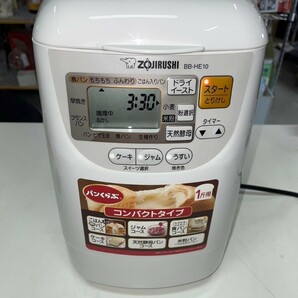 ○ 象印 ZOJIRUSHI ホームベーカリー 調理家電 パンくらぶ BB-HE10 2018年製 通電確認済 白 ホワイト 中古美品 ④の画像2