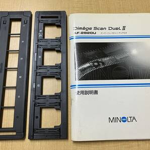 MINOLTA Dimage Scan Dual Ⅱ フィルムスキャナー ネガ ポジ フィルムをディジタルファイルに変換 JPEGファイルなどにして保存できるの画像10