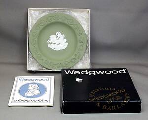 EU-9640■WEDGWOOD ウエッジウッド 飾り皿 ジャスパー セージグリーン 英国製 ラウンドトレイ 冊子付き 紙箱付き 中古