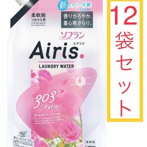 ★新品★LIONソフラン エアリス パティオ 詰替用 850ml×12袋　送料無料