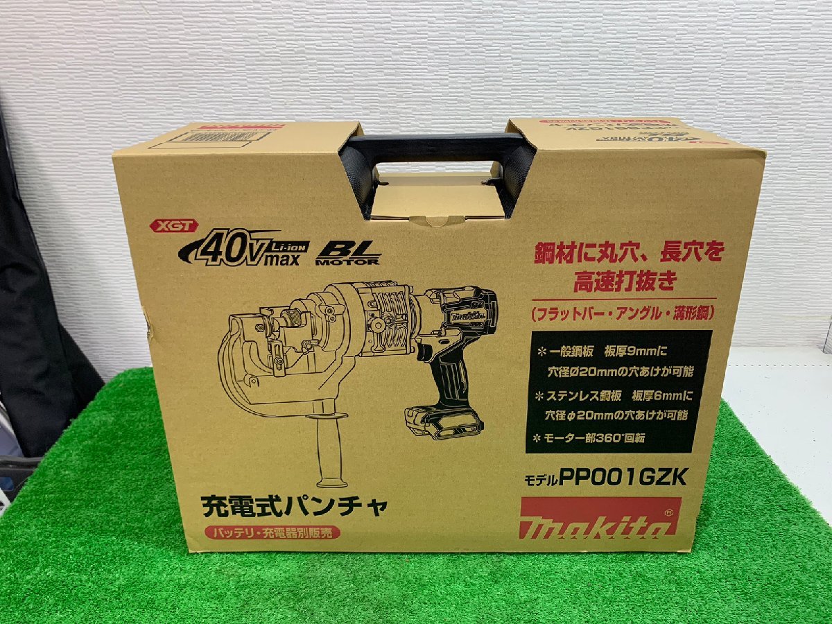 Yahoo!オークション -「マキタ」(パンチャー) (鉄工用)の落札 Yahoo!オークション -「マキタ」(パンチャー) (鉄工用)の落札