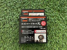 ◆未使用◆ TRUSCO トラスコ 切断砥石 エコシャープカットR ES-105R 105×0.8×15 ★1箱10枚入 20箱セット★ 200枚 【アクトツール太宰府】_画像2