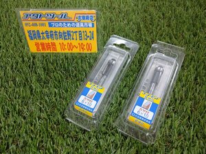 ◆未使用品◆ 大日商 KM610 コーナービット 目地払 カサ付 6×10 2個セット 店頭同時販売 【アクトツール太宰府店】送料520円