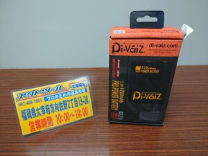 ◆未使用品◆ ディバイス プロ用 パワー バッテリー 9926 7.2v 6700mAh 店頭同時販売 【アクトツール太宰府店】送料520円