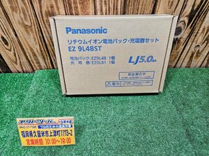 ★未使用/長期保管品★Panasonic パナソニック リチウムイオン電池パック・充電器セット EZ9L48ST 【アクトツール久留米店】