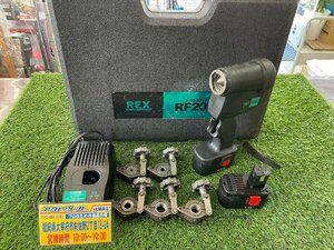 ◆中古/動作品◆ REX レッキス工業 コードレスフレア RF20N ★ バッテリー2個 充電器 付属★【アクトツール太宰府店】★店頭同時販売品★