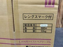 【新品/未使用】 関西通信電線　LANケーブル Cat5e　0.5mm×4P　UTP-C5E　300M　青 【博多店】 LAN用ツイストペアケーブル UTPケーブル_画像4