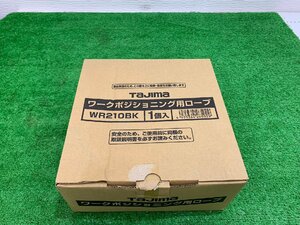 【未使用】 Tajima タジマ　ワークポジショニング用ロープ　WR210BK　【博多店】