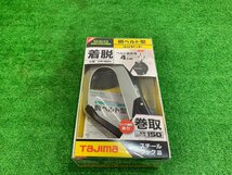 【未使用】 Tajima タジマ　胴ベルトランヤード　B1VR150L-CL1　【博多店】_画像1