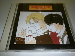 【中古CD】BANANA FISH バナナフィッシュ 吉田秋生 AKIMI YOSHIDA 別冊少女コミック連載イメージアルバム