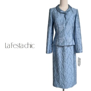  new goods 14 ten thousand 3000 jpy 9 number lapi-n Lafesta Schic blue group setup suit party color formal wedding go in . type graduation ceremony made in Japan 