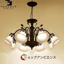 高級感◆シャンデリア新品ペンダントライトLEDランプ天井照明器具シーリングライト6灯_画像1