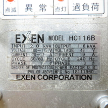 EXEN エクセン マイクロ耐水インバータ HC116B 高周波インバーター バイブレーター コンクリート 型枠 基礎 100V 50/60Hz ■動作確認済■F2_画像9