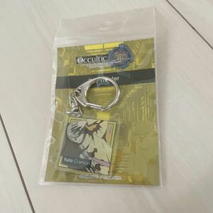 occultic nine アクリルキーホルダー 我聞悠太 オカルティック・ナイン アクキー 新品 キーホルダー チャーム 未使用 H