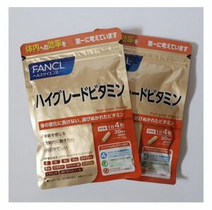 FANCL　ハイグレードビタミン　30日分×2