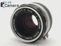 Nikon NIKKOR-H Auto 50ｍｍ F2 非Ai ニコン_画像1