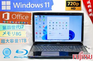 ★最上級4コア8スレッド・光沢シャイニーブラック★富士通 FMV LIFEBOOK AH53/M★最上級Corei7/5Gwifi/リカバリ/BD/8G/Win11/Office2021