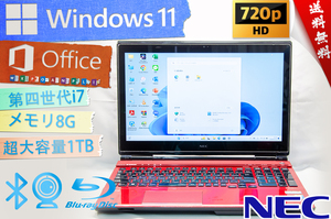 * highest grade 4 core 8s red * direct feeling .. touch panel *NEC LaVie L LL750/SSR* super height performance i7/ height sound quality /5Gwifi/BD/8G/ super high capacity 1TB/Win11/Office2021