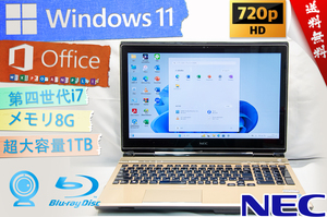 ★最上級4コア8スレッド・直感的なタッチパネル★NEC LaVie L LL750/MSG★超高性能i7/5Gwifi/高音質/BD搭載/8G/大容量1TB/Win11/Office2021
