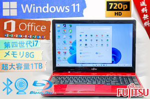 ★最上級4コア8スレッド・Aランク・ルビーレッド★富士通 FMV LIFEBOOK AH53/U★最上級Corei7/5Gwifi/リカバリ領域/BD/8G/Win11/Office2021