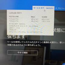 DELL latitude5511 Intel Core i7 10850H メモリ 16GB SSD 512GB Windows11 Pro GeForce MX250 バックライトキーボード　DELL 保証あり_画像8