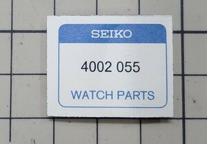 【純正部品】SEIKO cal.6T63用 コイルブロック 部品番号 4002055