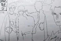 NARUTO疾風伝 387話 設定資料集 アニメ ナルト_画像6