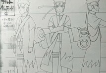 NARUTO疾風伝 386話 設定資料集 アニメ ナルト_画像2