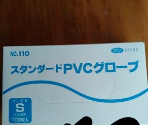 使い捨て手袋 ビニール手袋 PVCグローブ 100枚×6 粉なし