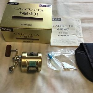 シマノ CALCUTTA カルカッタ　小船　401