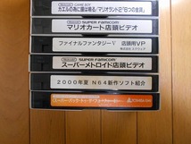 店頭ビデオ　販促品　スーパーファミコン_画像3