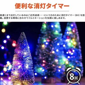 ソーラー イルミネーション ジュエリーライト LED 200球 20m ホワイト屋外用 防水 長時間点灯 タイマー 8パターン点灯 安い led 充電式の画像4