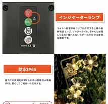 ソーラー イルミネーション ストレート 桜 LED 100球 10m ピンク_画像8