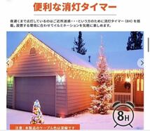 ソーラー イルミネーション ストレート 桜 LED 100球 10m ブルー_画像6