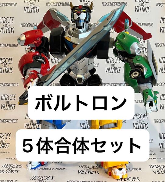 ボルトロン レジェンダリーディフェンダーズ ゴライオン