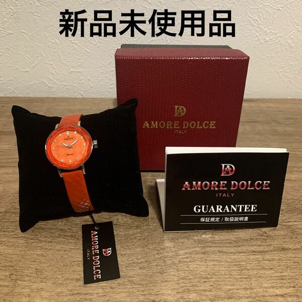 【新品未使用品】　廃盤　希少品　AMORE DOLCE ITALYレディースウォッチ オレンジ　12時位置にダイヤモンド1Ｐを使用