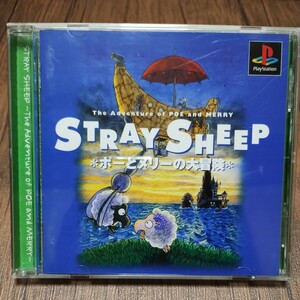 PlayStation プレイステーション プレステ PS1 PS ソフト 中古 ストレイシープ ポーとメリーの大冒険 STRAY SHEEP フジ FUJI 管理b