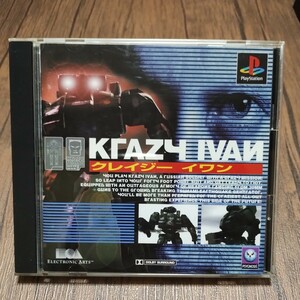 PlayStation プレイステーション プレステ PS1 PS ソフト 中古 クレイジーイワン クレイジーイヴァン KRAZY IVAN ロシア 管b