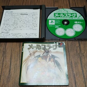 PlayStation プレイステーション プレステ PS1 PS ソフト 中古 メールプラーナ Meru Purana 管bの画像3