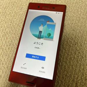 Xperia XZ Premium SO-04J docomo 