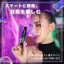 ミントメンソール 電子タバコ シーシャ ベイプ 使い捨て vape 5本セット10000回吸引可能 持ち運び便利 大容量 禁煙グッ_画像7