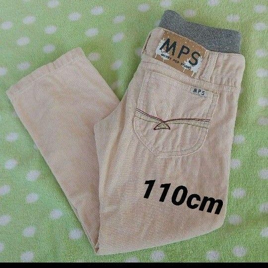 MPS コーデュロイ パンツ 110cm ライトオン