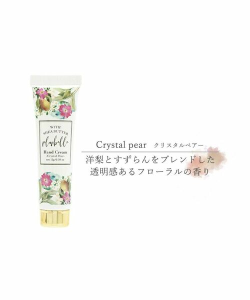 【新品】プリュベル ハンドクリーム スキンケア 保湿 フレグランス プチギフト ミニサイズ 11g