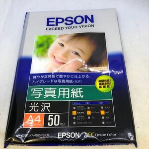 EPSON エプソン 写真用紙 光沢 (A4/50枚)(KA450PSKR) 未