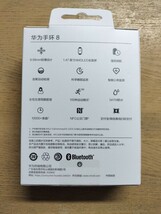 HUAWEI Band 8 ミッドナイトブラック 輸入品_画像2